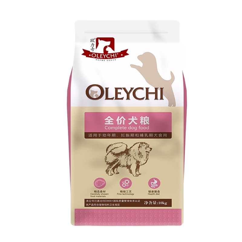 欧力奇狗粮 全价幼犬粮 小中大型犬通用型狗粮 幼犬10kg