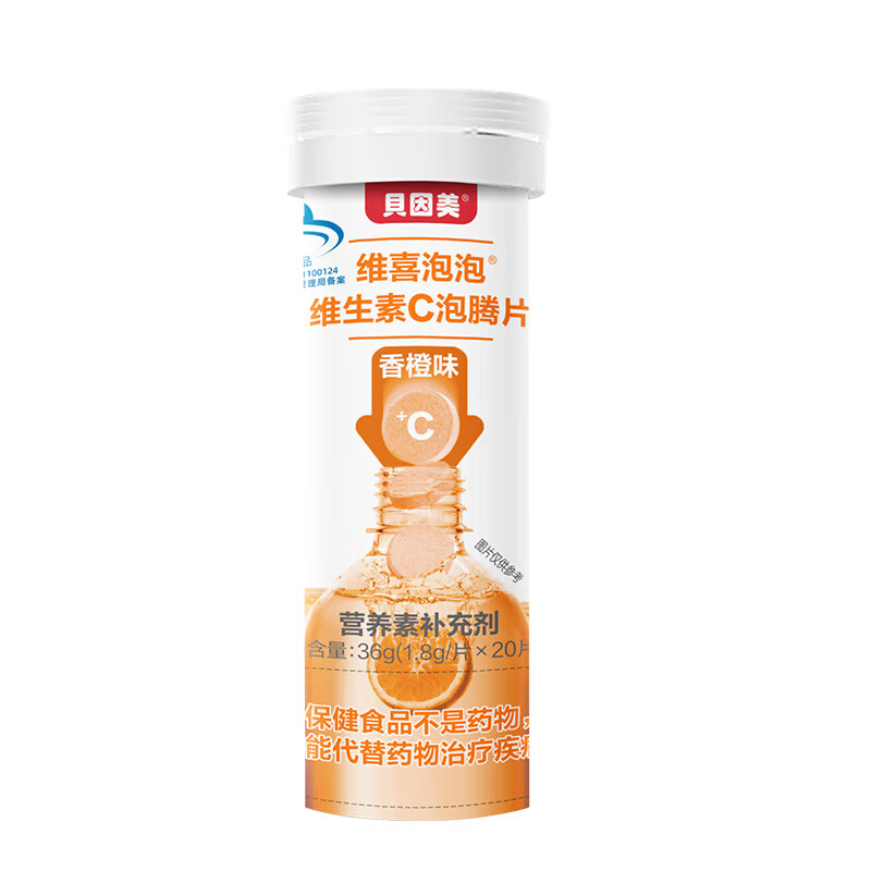 手机维生素价格波动网|维生素价格比较