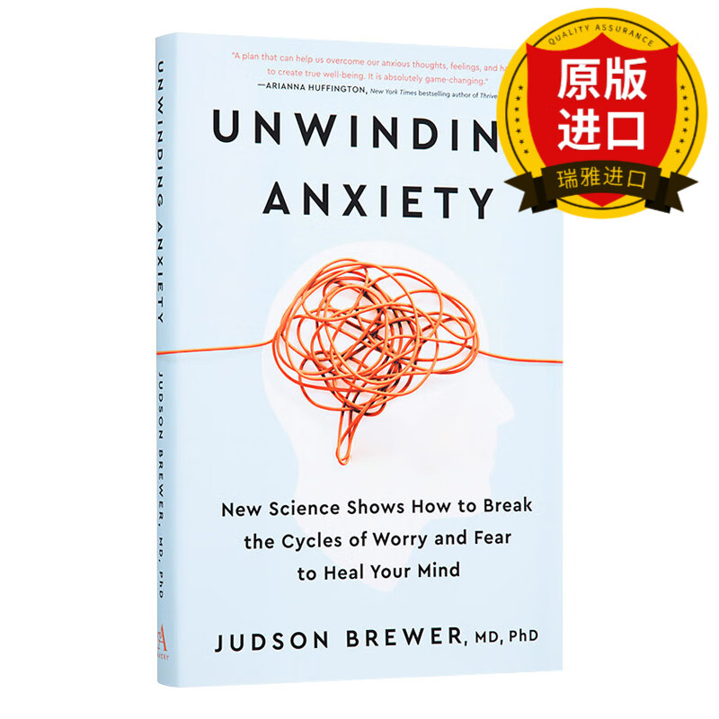 英文原版 unwinding anxiety 化解焦虑 情绪健康心理 精装 英文版