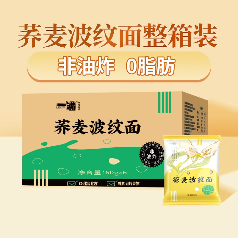 网购挂面意大利面历史价格走势|挂面意大利面价格比较