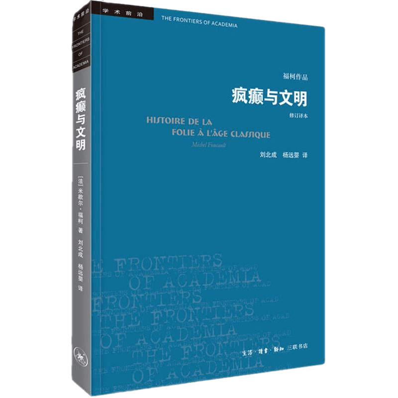 我的二本 黄灯作品  非虚构纪实小说 人民文学出版社 纪实文学