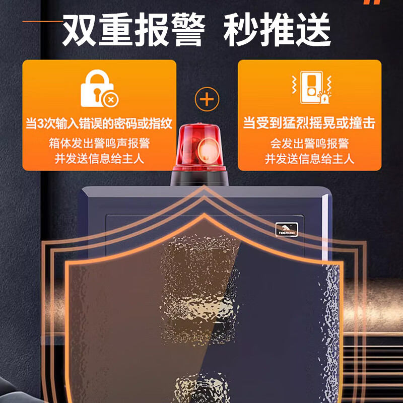 虎王智能虎系列二代保险柜家用全钢加厚防盗防撬办公财务银行专用WiFi远程监控指纹密码保险箱 星夜蓝70cm94kg(智能语音+WIFI互联)
