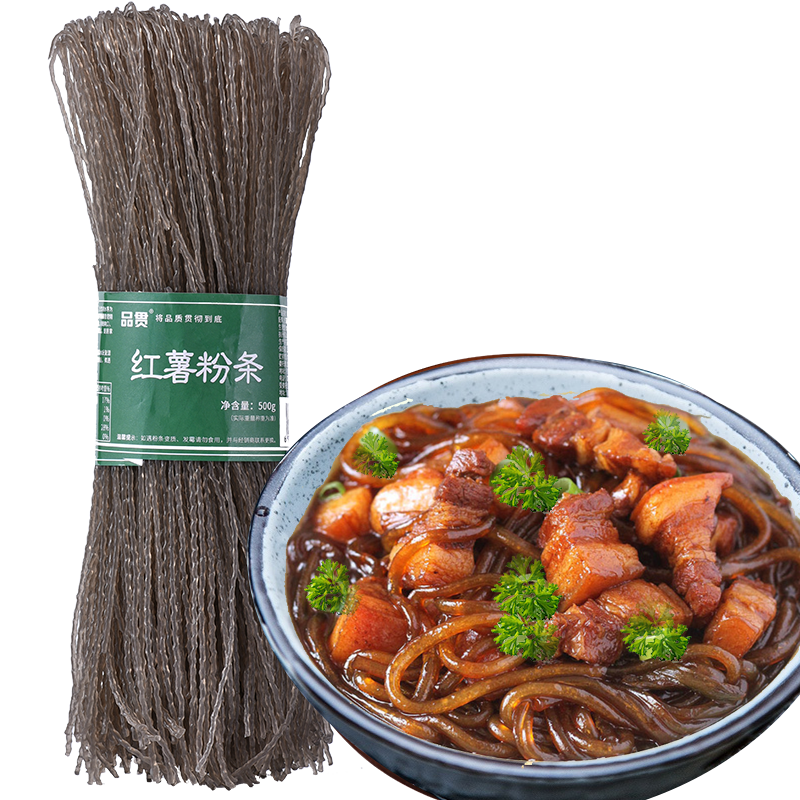 品貫 紅薯粉條500g*3把  方便粉絲粉條 酸辣粉苕粉 火鍋食材 南北干貨