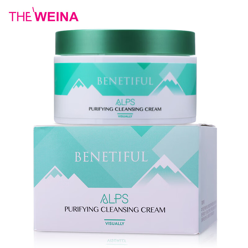 蓓霓芬上海维娜阿尔卑斯纯净清洁霜卸妆美容店化妆品官方网
