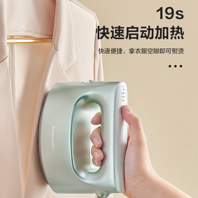 松下（Panasonic）蒸汽挂烫 电熨斗 家用 手持蒸汽挂烫机 便携小型旅游出差 NI-FS770-G 薄荷绿