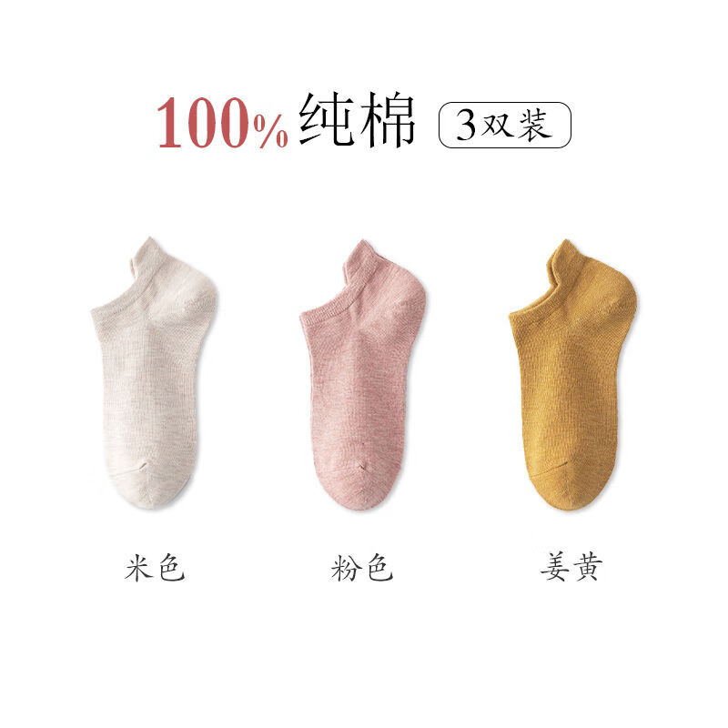 曼迪尚连裤袜/丝袜-价格趋势与优品推荐