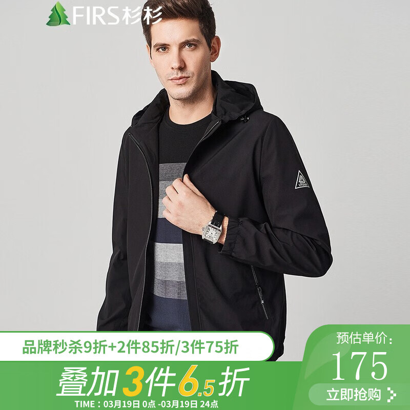 京东京东秒杀 2022-03-19 - 第23张 | 最新购物优惠券 京东京东秒杀 2022-03-19 - 第23张 | 最新购物优惠券