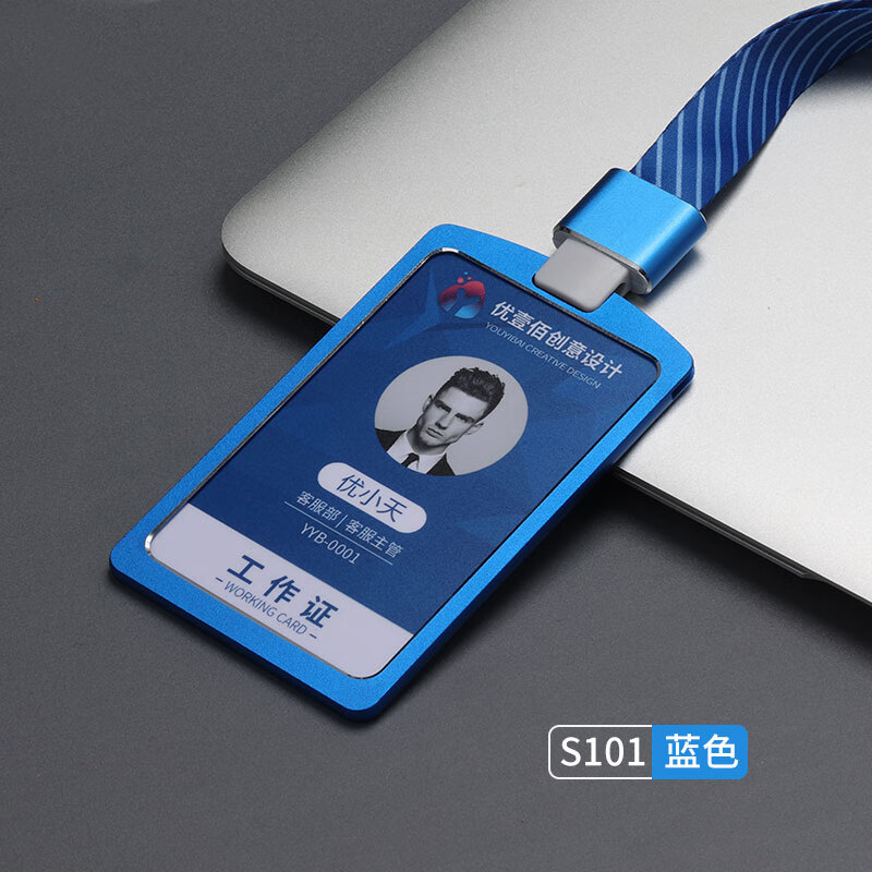 工作证卡套挂绳铝合金挂牌员工牌胸牌证件卡套定制 s101蓝 蓝条纹挂绳