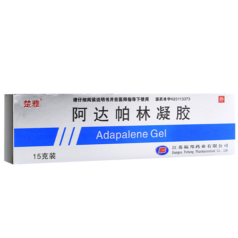 [克逗] 阿达帕林凝胶 0.1%*15g/盒