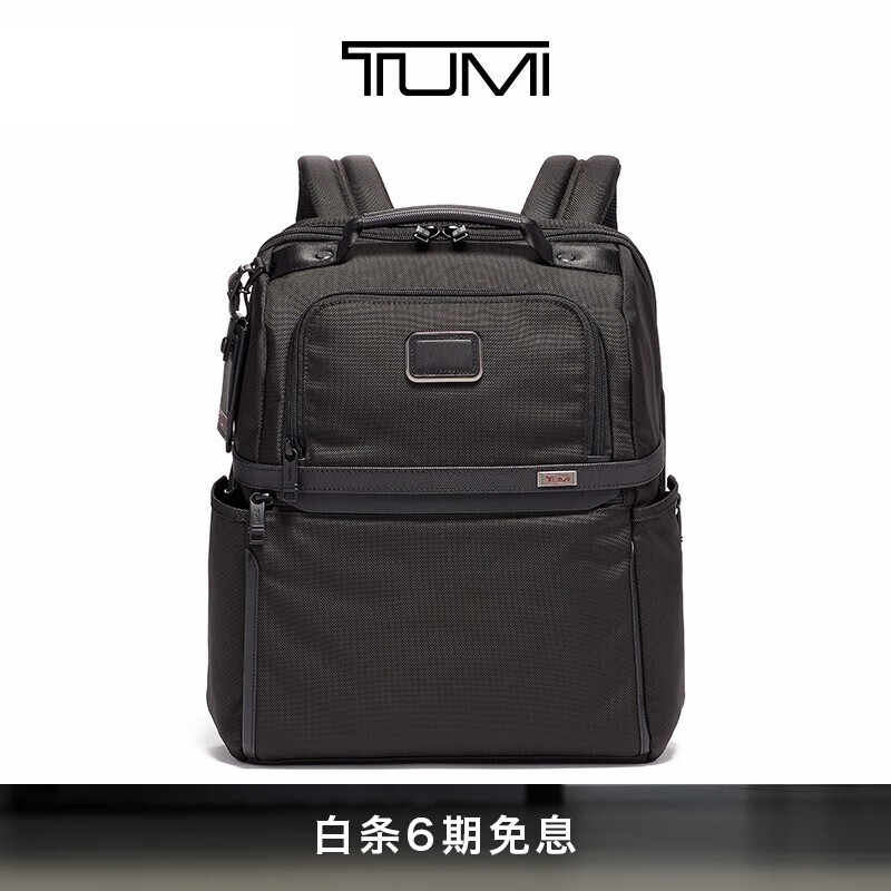 如何选择适合自己的TUMI/途明Alpha 3系列背包？插图