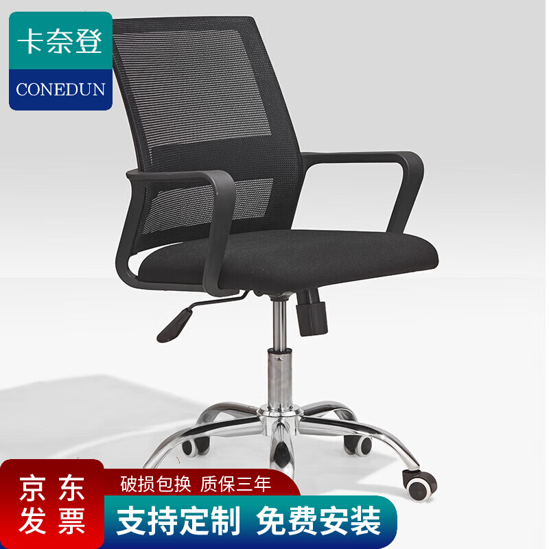 看办公椅历史价格|办公椅价格走势图