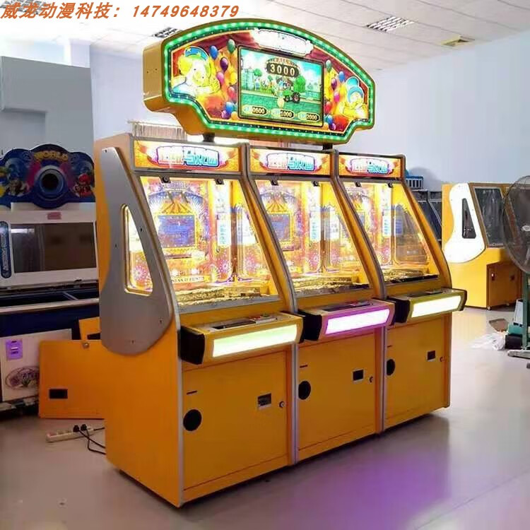 本果 电玩设备黄金堡单人小丑游戏机马戏团推币机魔术师推币机 超级