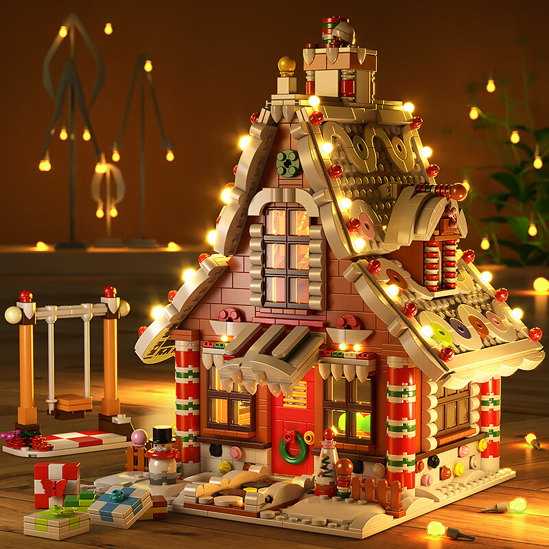 星涯优品 儿童积木玩具拼装房子兼容乐高拼搭女孩玩具过家家小孩生日