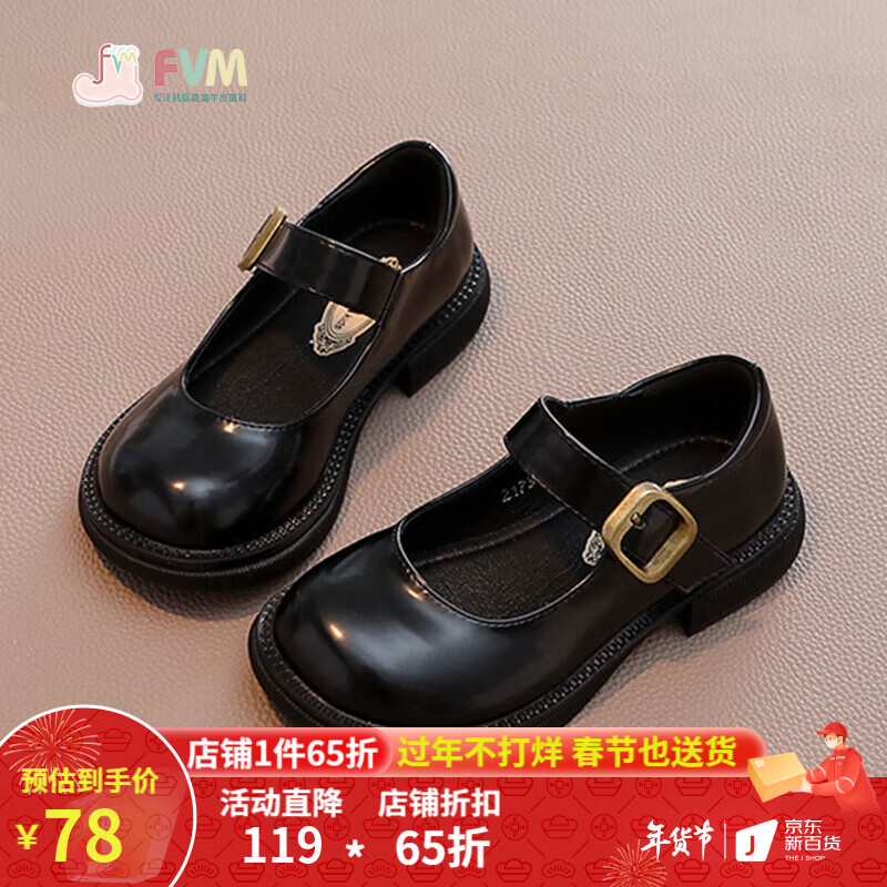 怎么查皮鞋历史价格|皮鞋价格比较