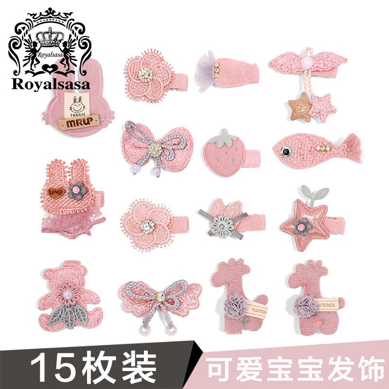 最准确的发饰套装历史价格查询软件|发饰套装价格走势图