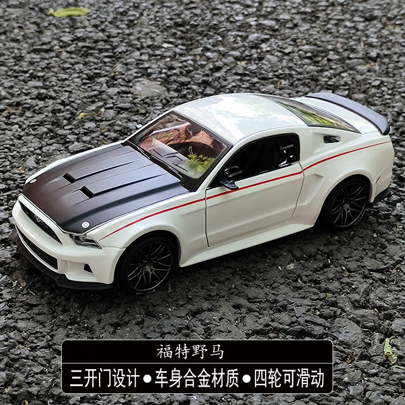 gt跑车仿真合金汽车模型金属车模摆件男孩生日礼物 野马改装版-白色