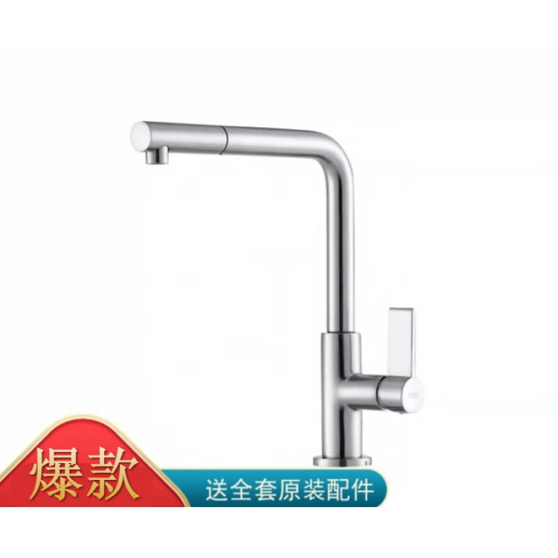 弗兰卡抽拉水龙头ct931c【平抛抽拉镀铬】弗兰卡franke厨房铜龙头精密