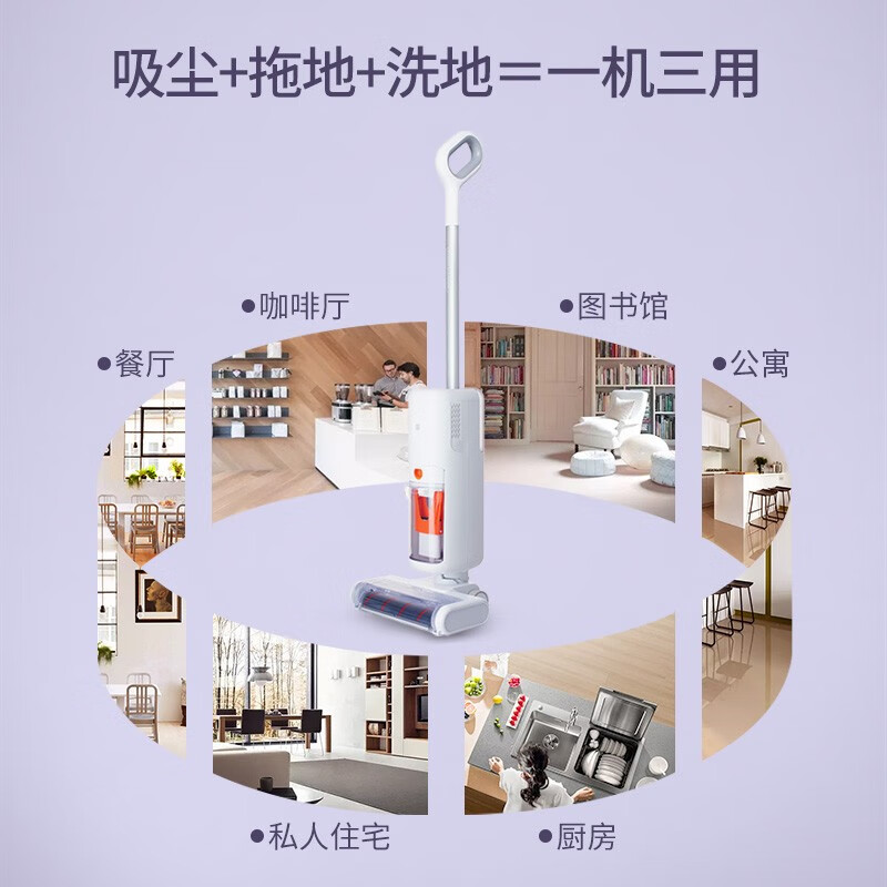 洒哇地咔（SWDK） 无线智能洗地机家用吸拖洗一体机无线手持电动拖把手持吸尘扫地擦地飞狗二代