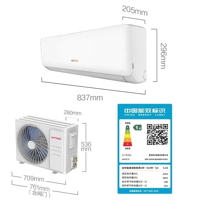 奥克斯华蒜空调大1.5匹挂机 新能效升级 变频冷暖 自动清洁 出租房家用壁挂式节能空调自营同款 大1.5匹新一级变频:15-23㎡