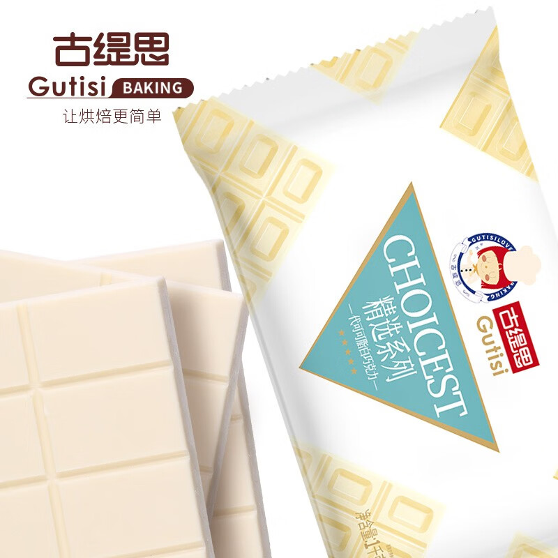 巧克力历史价格走势图|巧克力价格比较