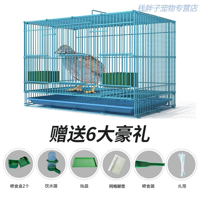 京东直接查看笼子围栏价格走势|笼子围栏价格比较