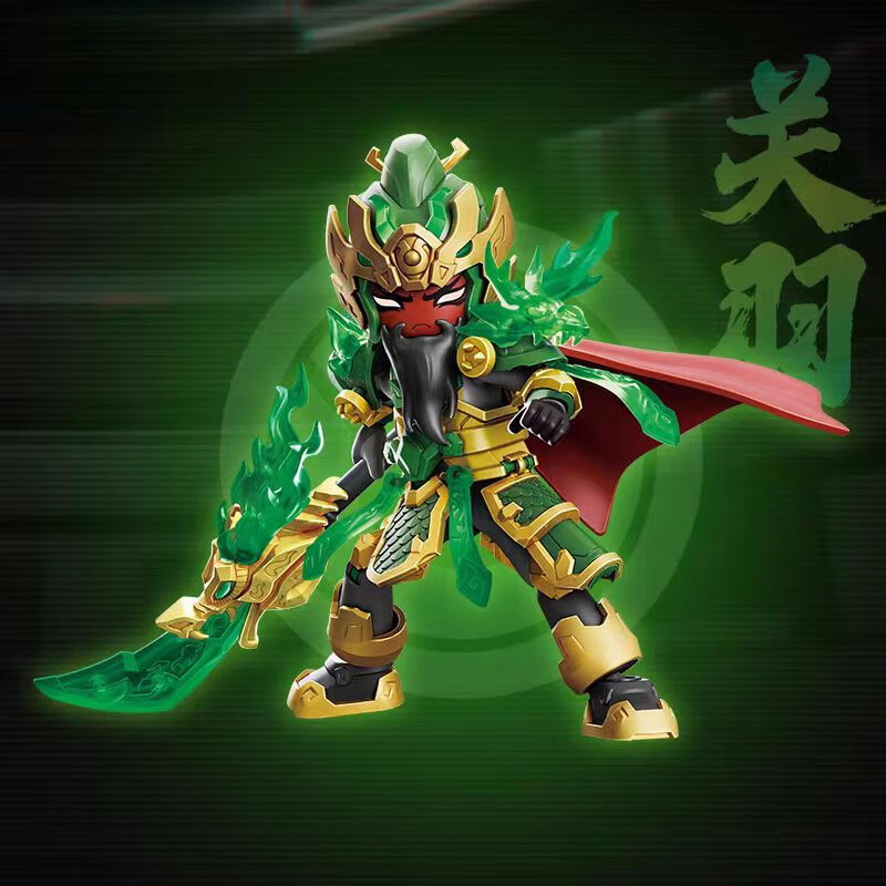 布鲁可布鲁可积木人英雄无限机甲圣铠关羽赵云黄忠儿童拼装手办男孩玩具 【法相】关羽圣凯