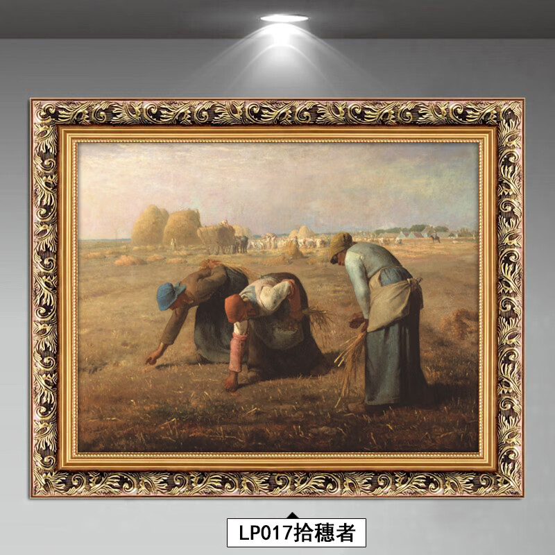 林格米勒世界名画拾穗者播种者油画客厅装饰画餐厅卧室走廊挂画大师画