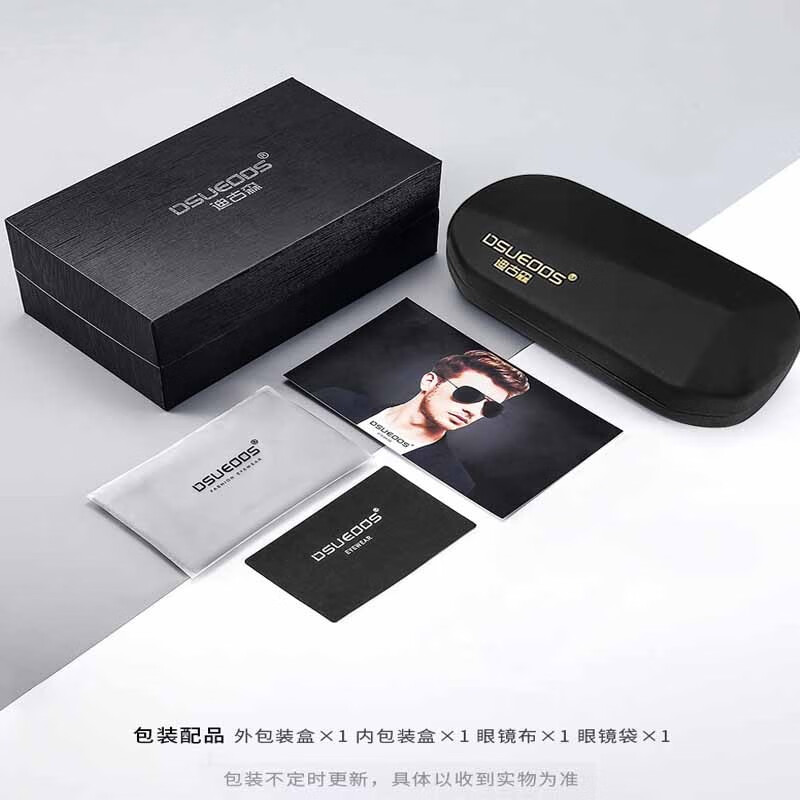 DSUEOOS DESIGN 偏光太阳镜男司机镜日夜两用变色开车钓鱼墨镜男士防远光灯眼镜 D8682茶框茶片