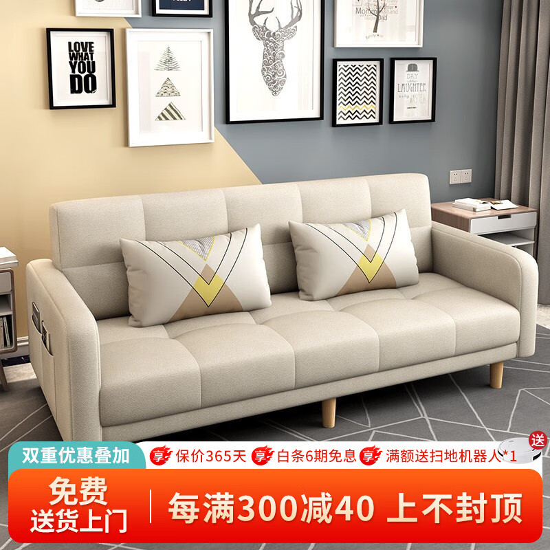长诺琳沙发床-高品质设计与舒适体验|京东沙发床最低价查询平台