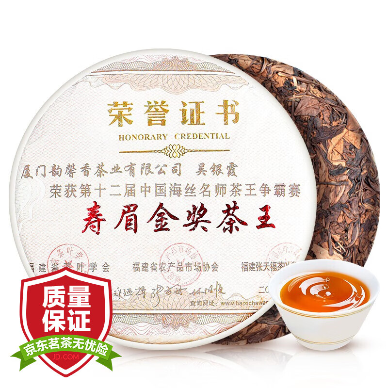 白茶价格曲线查询|白茶价格走势
