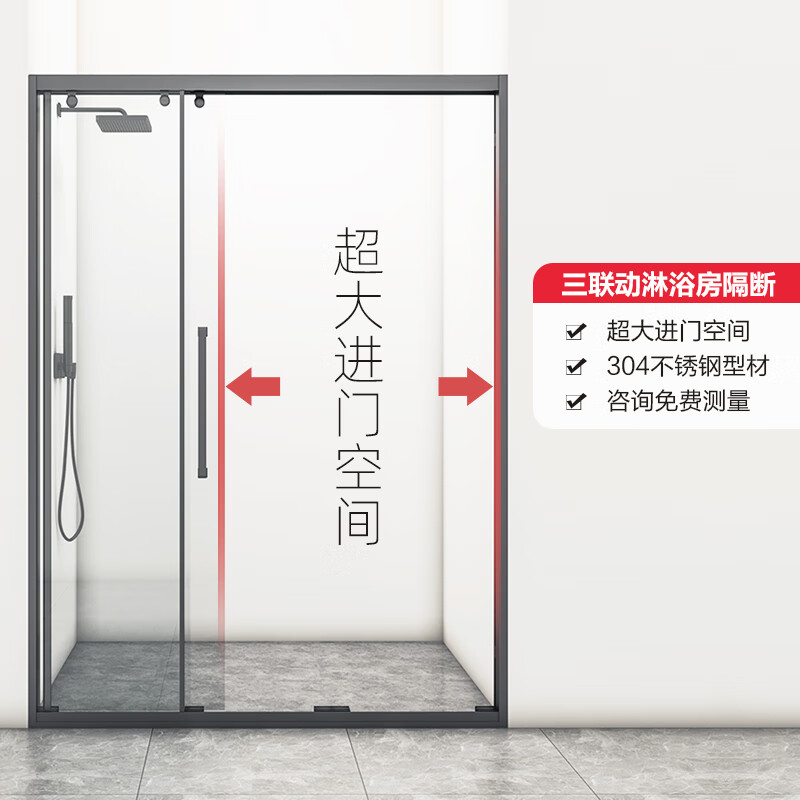 谷梓帆三联动淋浴房推拉门吊轨隔断一体干湿分离浴室长虹玻璃移门一