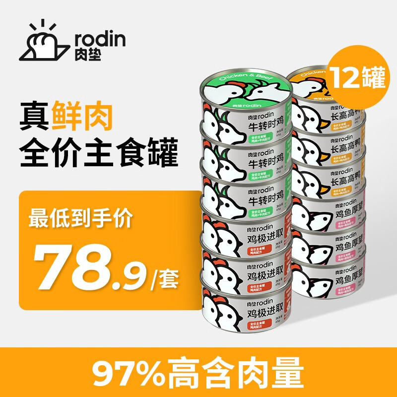 宠物主食十大名牌有哪些(宠物零食品牌排行榜)