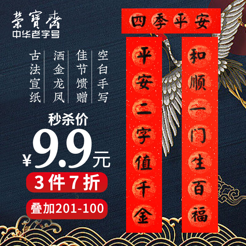 京东家具日用 2023-01-17 - 第10张  | 最新购物优惠券
