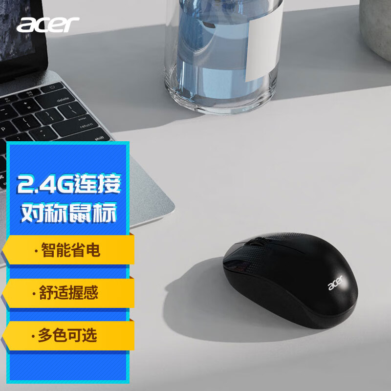 鼠标活动价格历史|鼠标价格走势图
