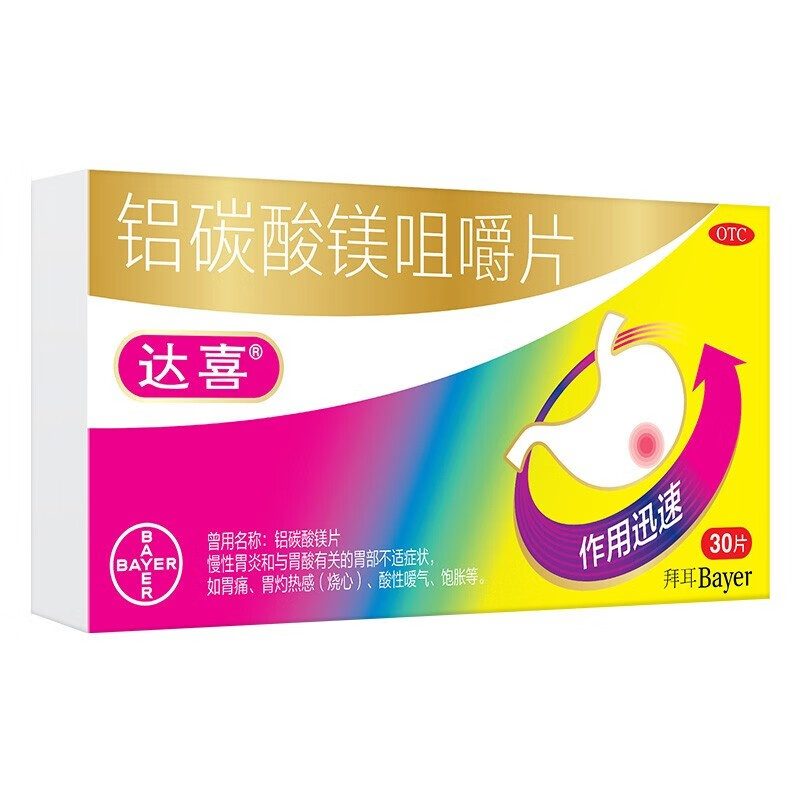 拜耳 达喜胃药 铝碳酸镁咀嚼片0.