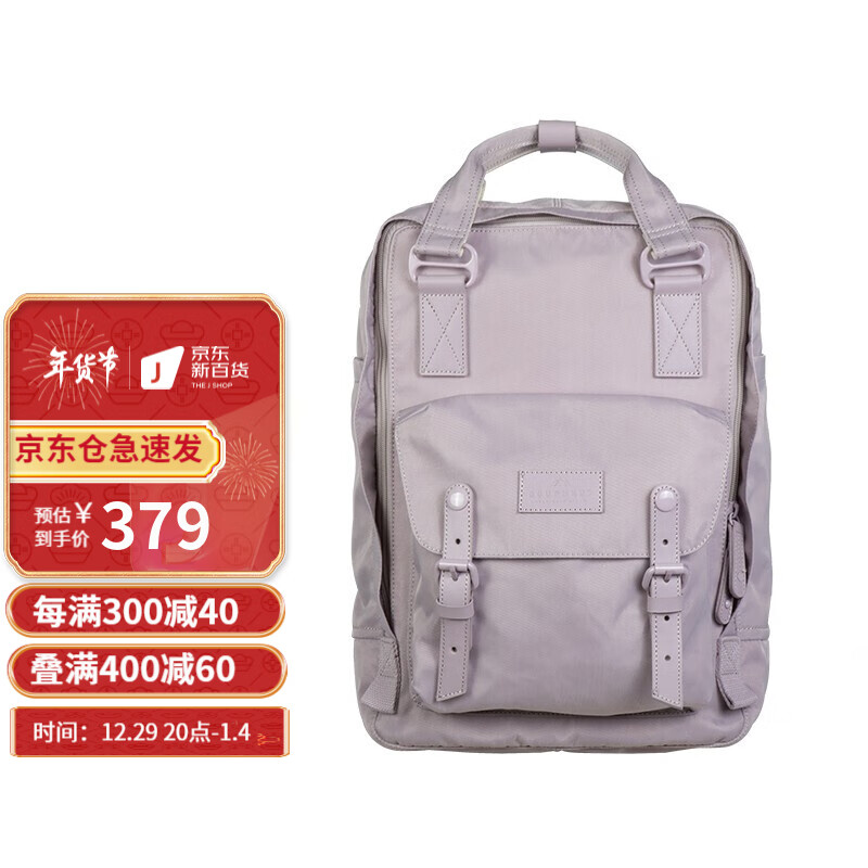 如何查看京东女士双肩包商品历史价格|女士双肩包价格走势