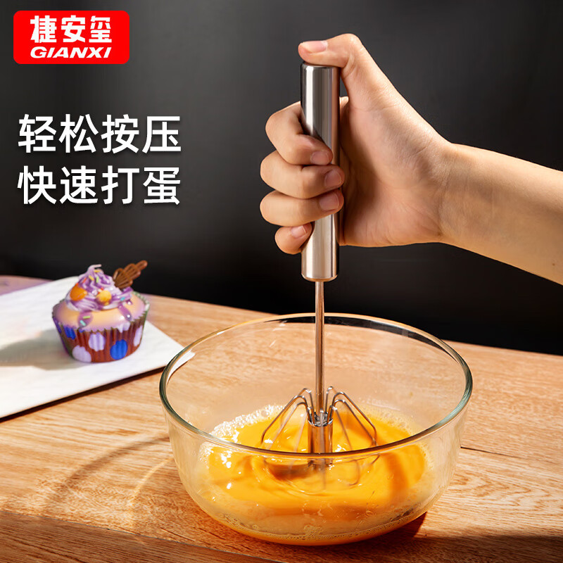 烘焙小工具历史价格最低点|烘焙小工具价格走势图