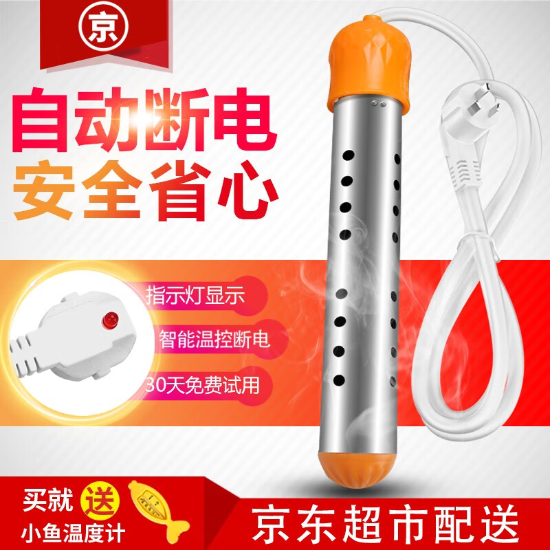 独特且有吸引力的浴室用品品牌-安家福价格走势|其他浴室配件用品历史价格走势