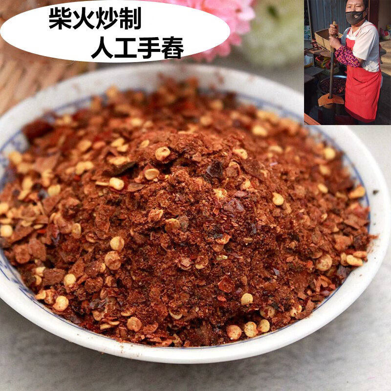 寄漪柴火手舂辣椒面云南胡辣子面云南糊辣椒云南特产文山面z