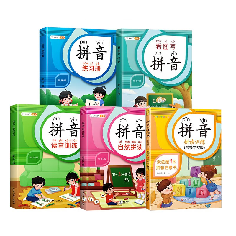 怎样查询京东幼小衔接产品的历史价格|幼小衔接价格比较