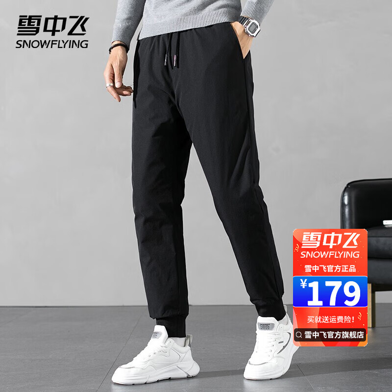 京东美妆穿搭 2022-01-02 - 第10张 | 最新购物优惠券 京东美妆穿搭 2022-01-02 - 第10张 | 最新购物优惠券