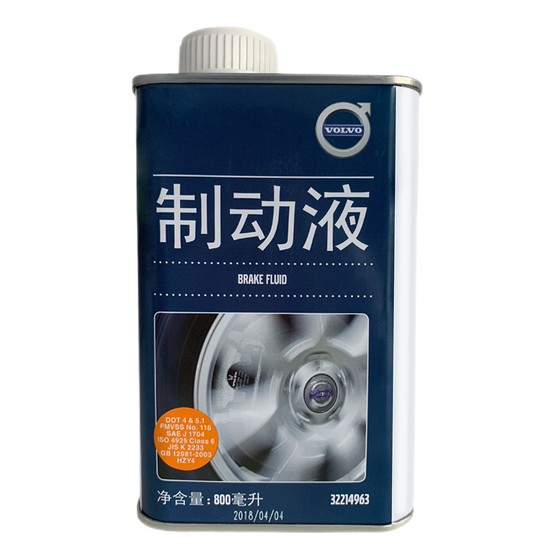 沃爾沃剎車(chē)油s90 xc60 xc90 s60 xc40 v60 s40 v90原廠(chǎng)制動(dòng)液Dot 5.1 HZY5（D0T5.1 ）800ML  1瓶裝