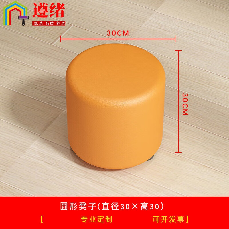 早教中心家长休息培训学校卡座酒店商场组合沙发 圆凳(直径30cm*高
