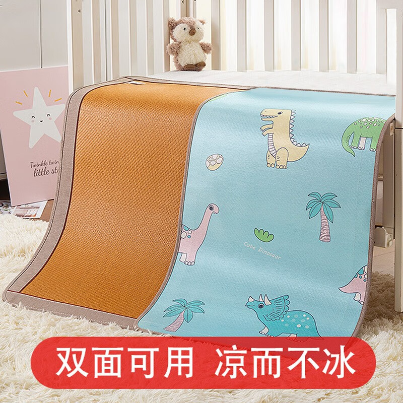 婴幼儿双面夏凉席藤席婴儿床幼儿园儿童冰丝席草席午睡夏季吸汗