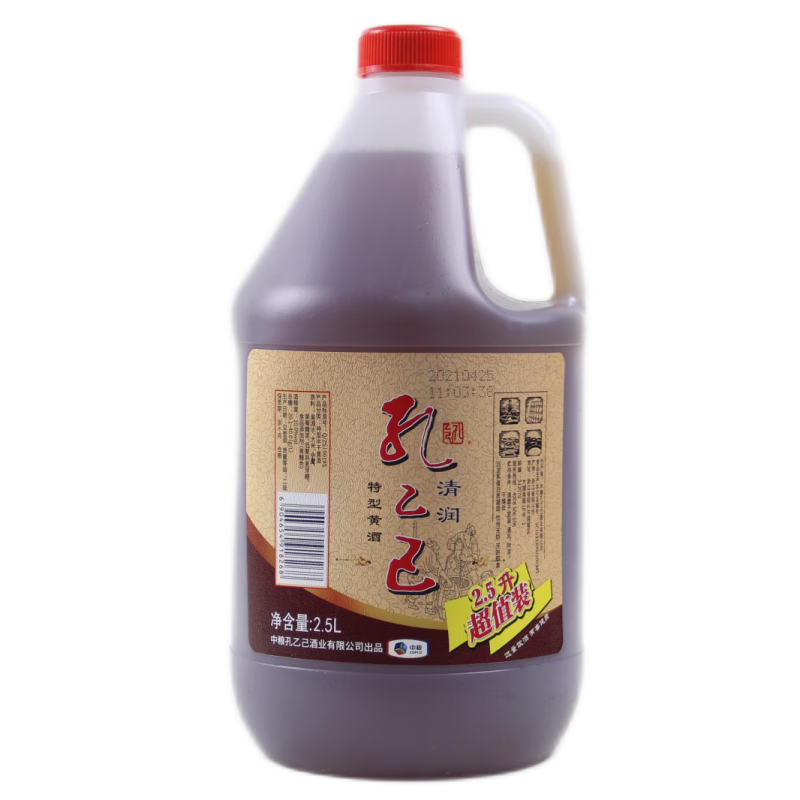 孔乙己绍兴黄酒中粮原酿 清润特型半干黄酒 2500ml 1瓶