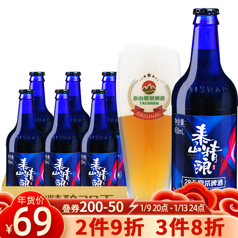 京东超市 2022-01-13 - 第3张 | 最新购物优惠券 京东超市 2022-01-13 - 第3张 | 最新购物优惠券