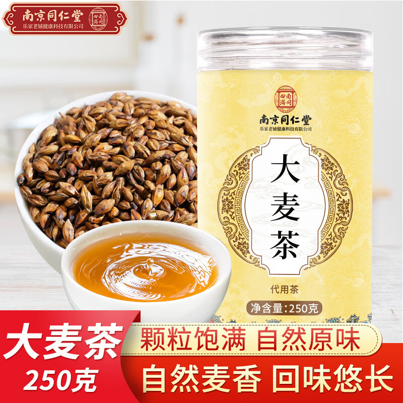 花草茶网购最低价查询|花草茶价格比较