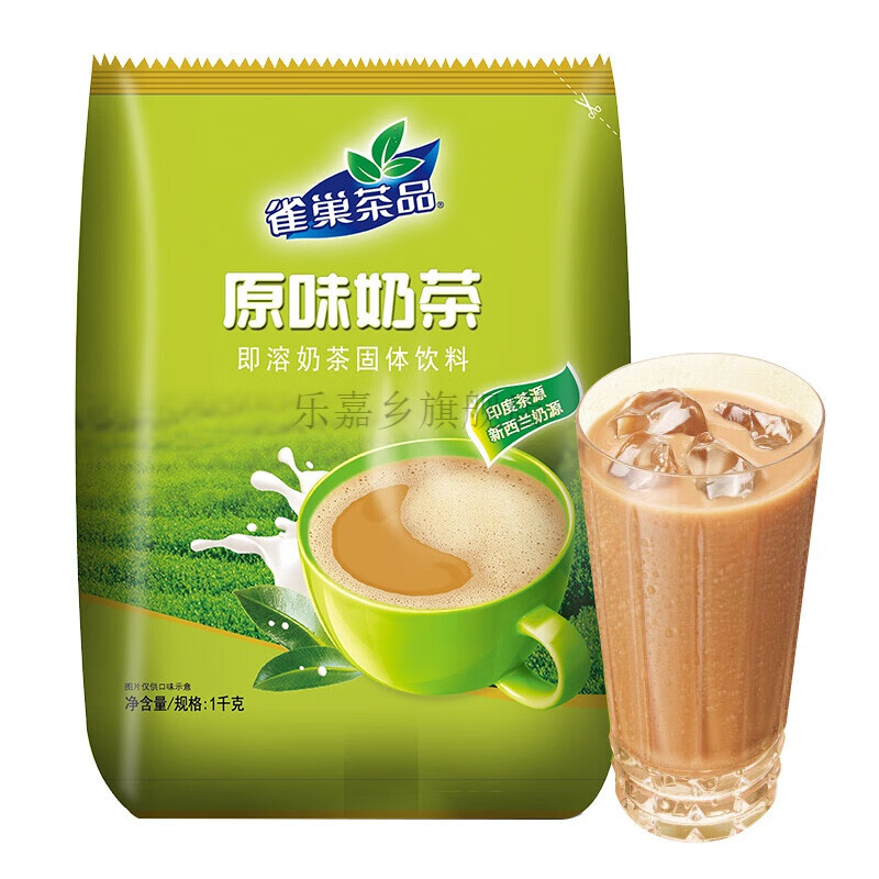 雀巢(nestle 奶茶 原味奶茶1kg 即溶奶茶固体饮料 早餐下午茶饮品