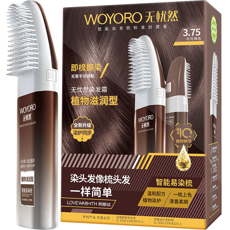 ����˿����ȻȾ����Ⱦ����ֲ����Ȼ��һ��ڸ���Ůʿ���ڰ׷�Ⱦͷ������ �������ء���Ȼ�ް�ֲ����ȡ��