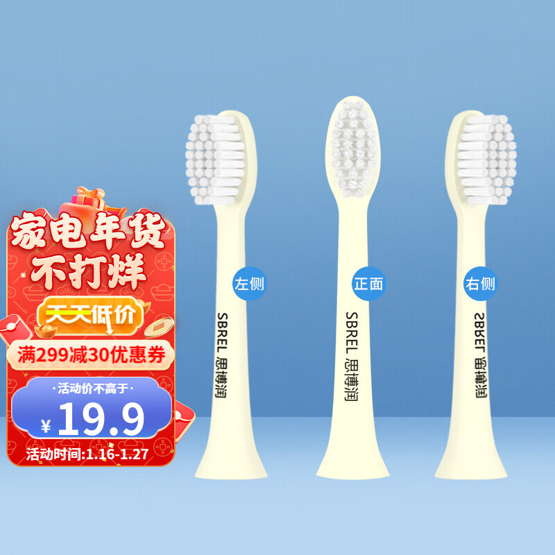 那个网站可以看电动牙刷头历史价格|电动牙刷头价格比较
